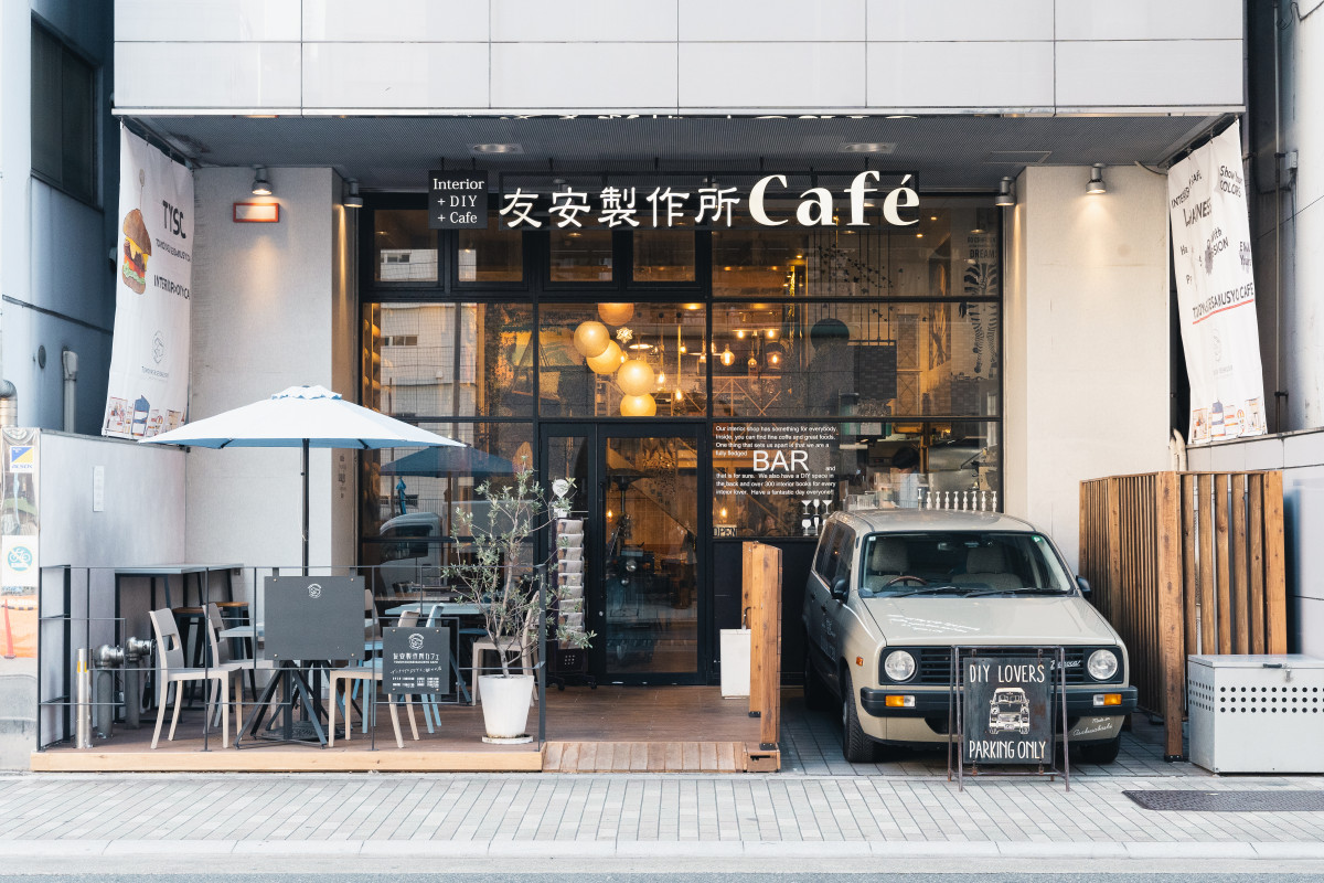 友安製作所 cafe 浅草橋店 ～ハンドメイド心がうずく、DIYとカフェの